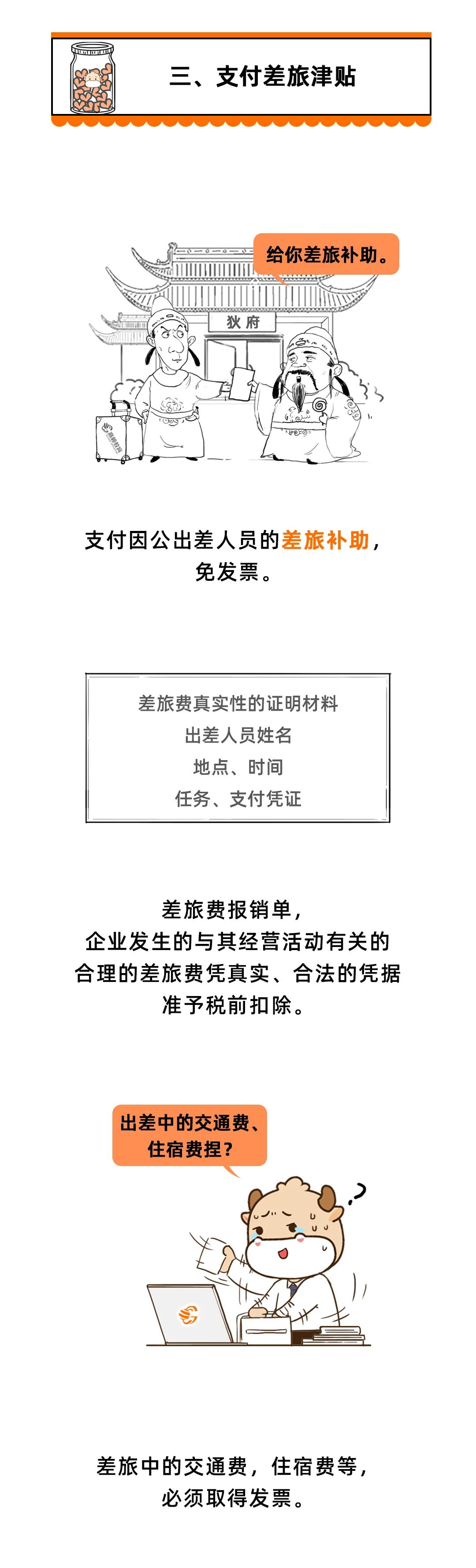 cfc246255fe940e52dac8ebf83e3781d_640_wx_fmt=jpeg&wx_lazy=1&wx_co=1&wxfrom=5.jpg