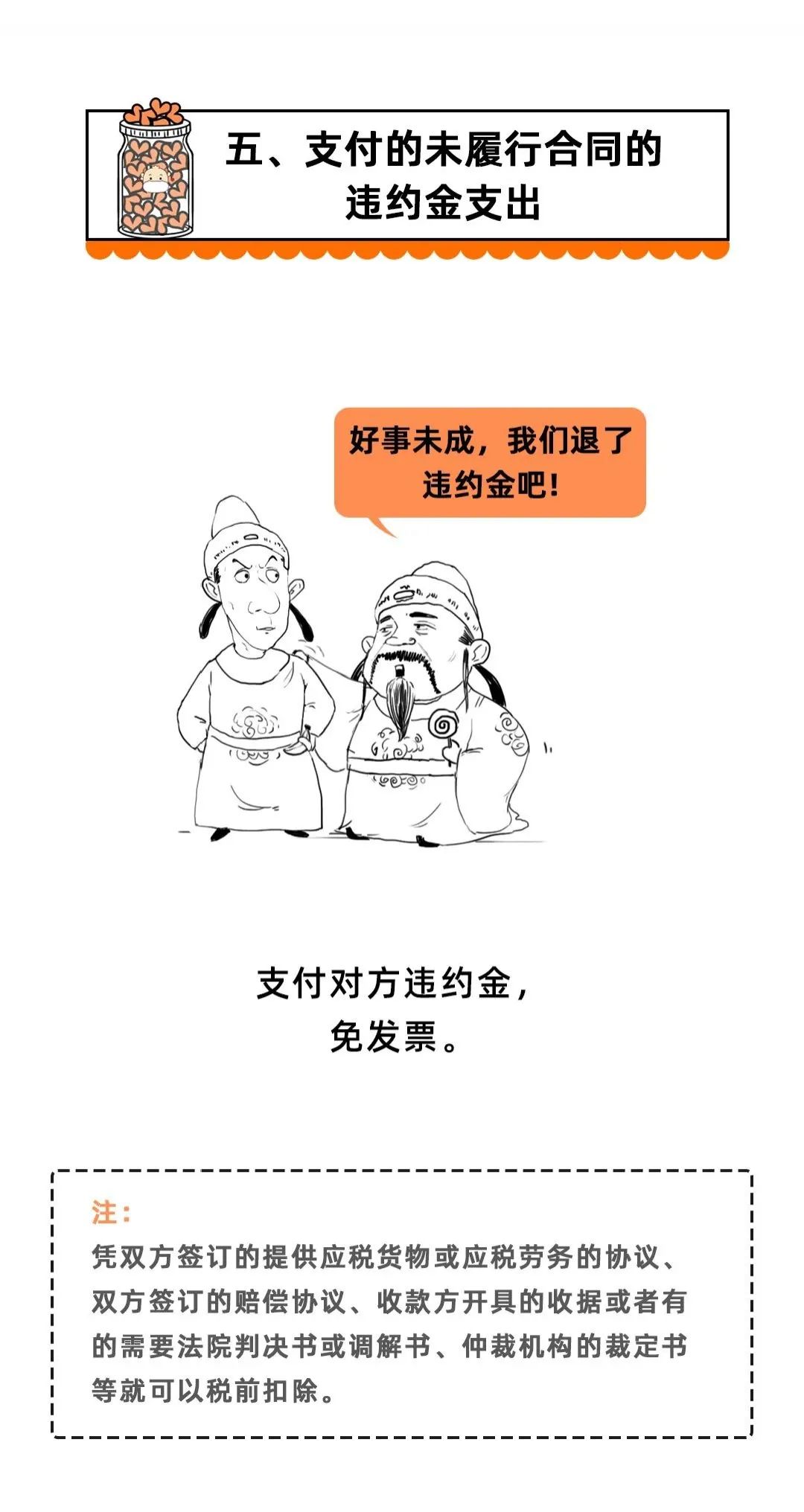 f91fb41f5c60f796e211ed47feff551f_640_wx_fmt=jpeg&wx_lazy=1&wx_co=1&wxfrom=5.jpg