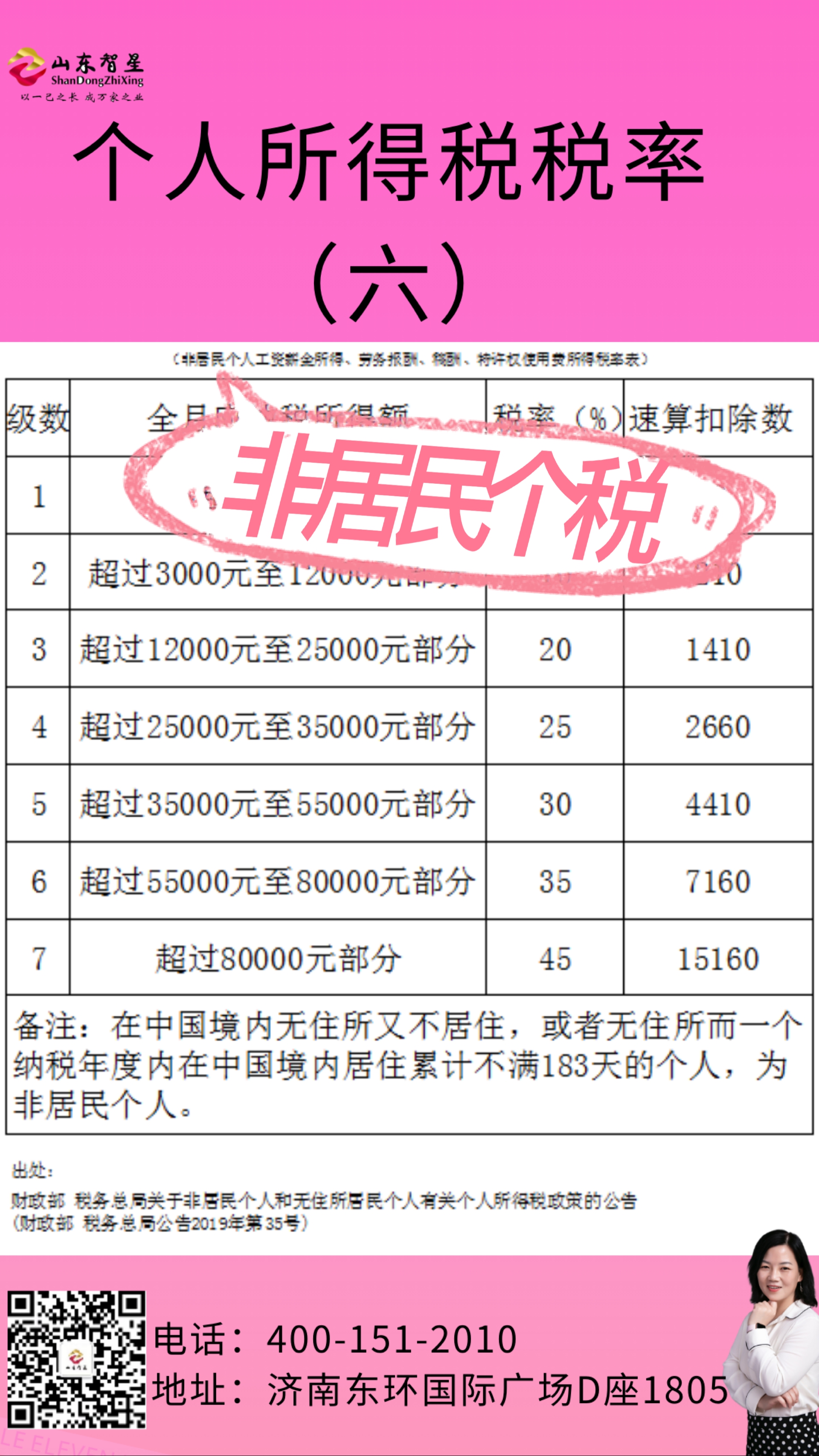 微信圖片_20241101101612.jpg